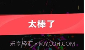 倒沙我最强v1.2.5截图