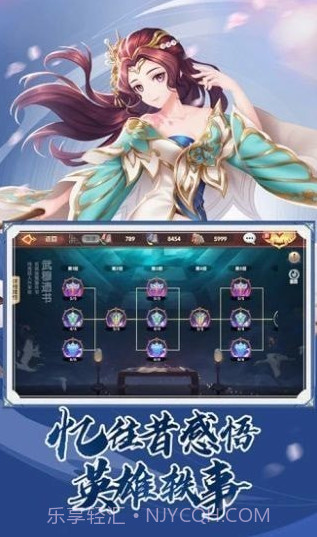 大宋风云录v3.4.13截图