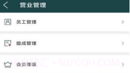 东方熏道v1.1.11截图