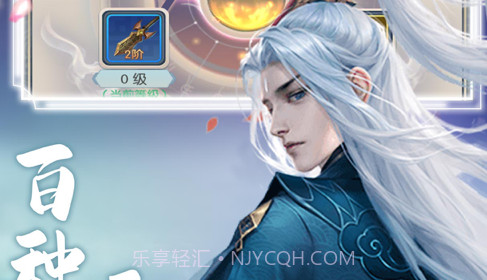 新金庸群侠传v1.15截图