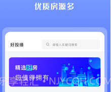 好投缘v1.1.10截图