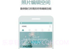 美颜绿色相机v1.0.14截图