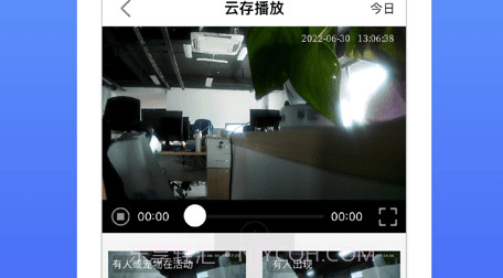 千目智能v1.0.13截图
