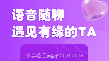 柚缘v3.5.10截图