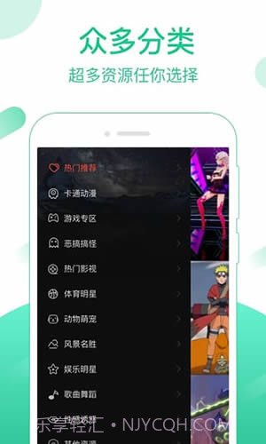 火莹视频桌面1.3.1截图