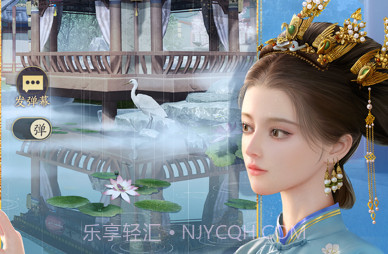 延禧攻略之凤凰于飞v1.7.8截图