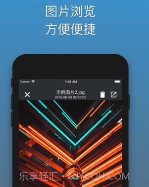 解压专家okav1.6.16截图