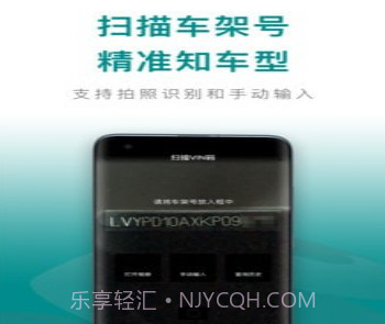 配易查v1.0.14截图