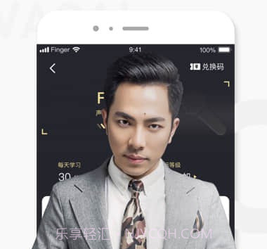 Finger吉他唱歌钢琴教学(吉他钢琴教学工具)V4.15 安卓最新版V4.11截图