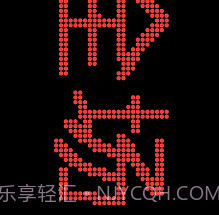 led灯牌滚动字幕屏v2.11截图