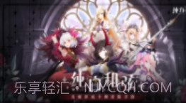 纯白和弦v1.1.18截图