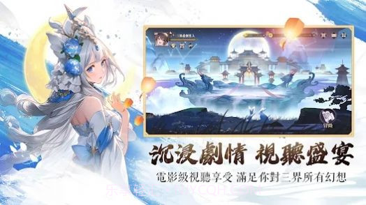 三界幻想启示录v1.0.8截图