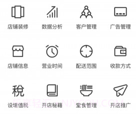 海纳宝v1.13截图