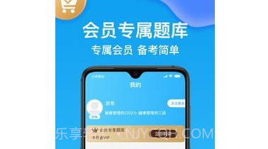 执业医师壹题库v1.7.11截图