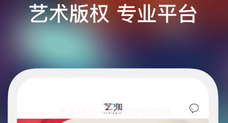 艺咖v1.0.17截图