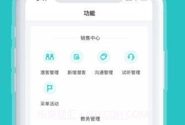 易托育v1.0.12截图