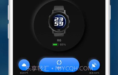 宜准跑步v4.0.14截图
