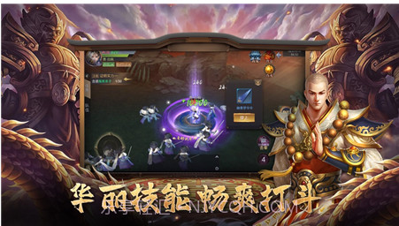 九州伏魔传v1.14截图