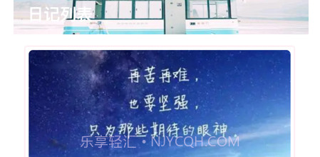 皓月v1.10截图