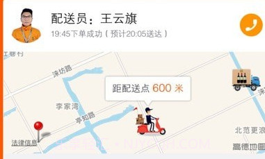送酒猿版v3.11截图
