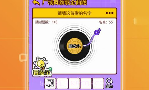 我太难了网络爆梗王v1.13截图