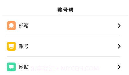 张安琪v1.7截图