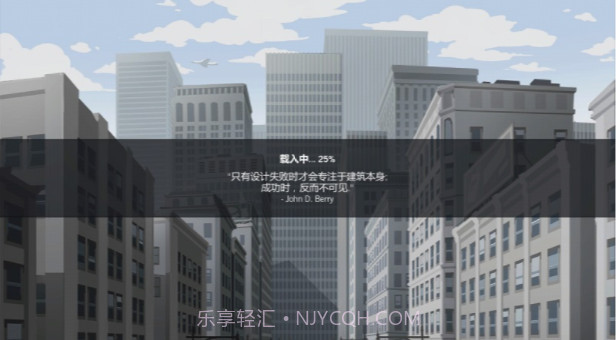 大厦管理者1.2.15截图