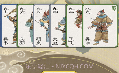 叶子牌v1.0.12截图