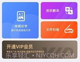 天天扫描v1.10截图