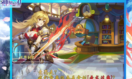 神契之刃v1.0.11截图