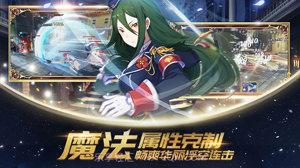 从零开始的异世界生活v2.1.9截图