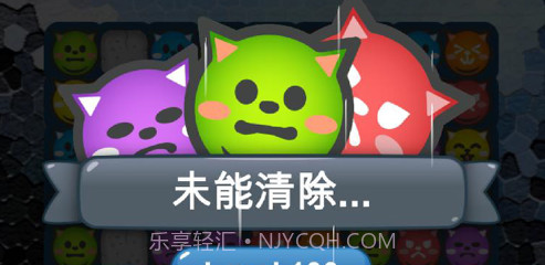 猫球益智v1.0.12截图