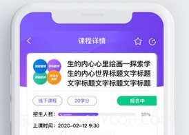 睿师汇v3.0.6截图