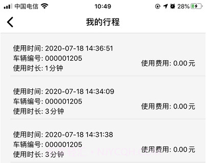 小黄柜v1.5.10截图