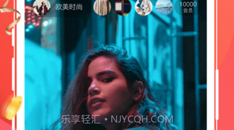 快眼传媒v4.2.21截图