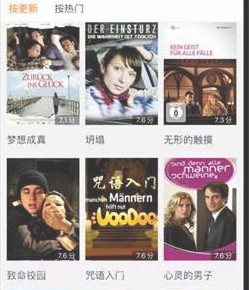 九月播放器v1.8.15截图