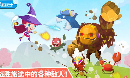 小魔女大冒险v1.0V1.8截图