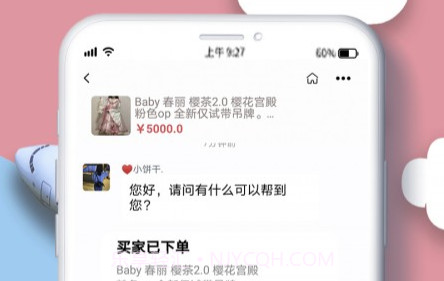 出物v4211截图