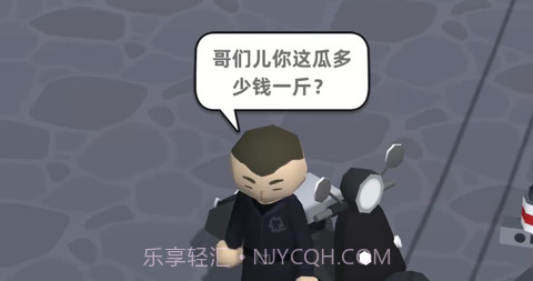 西瓜摊主大战买瓜人v0.0.12截图