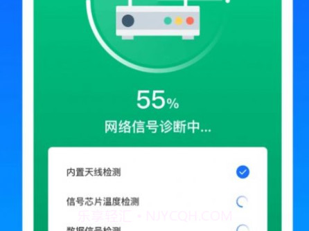WiFi钥匙连接助手v1.0.1.9截图