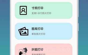 无线v23.02.8截图