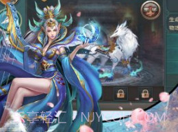 倾世西游v1.8.9截图