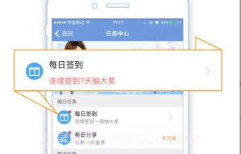 追书帮v1.3.11截图