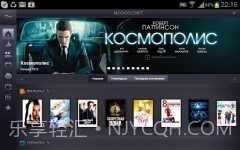 Megogo.netv2.11.7截图