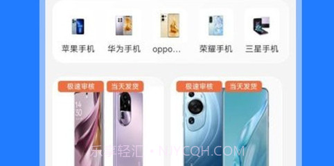 爱租物v1.11截图