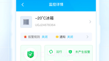 SQA标品管理v1.0.8截图