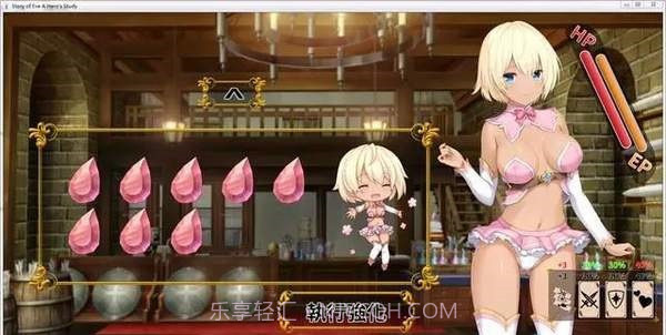 伊芙物语勇者的修行v1.6截图