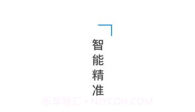 录音实时提取v0.0.12截图