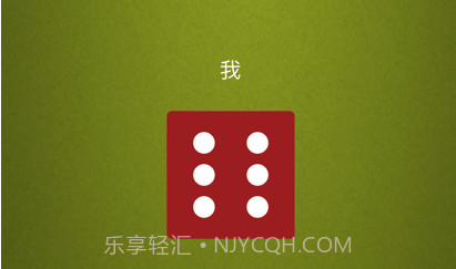 徐徐决定器v1.8截图