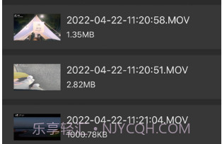 香椿视频v1.0.11截图